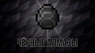 The story of Black diamonds | Ancient creepypasta Minecraft