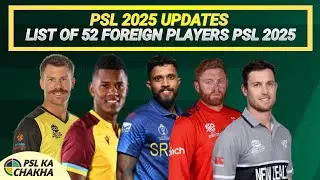 PSL 2025 | List of 52 international Players in PSL 10 | PSL Chakha EP 01