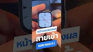 Huawei Watch Fit 3 หน้าจอแสดงผลขณะสายเข้า ทั้ง Line และ โทร