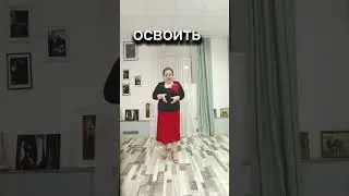 Походка "от бедра", или походка "от ребра"