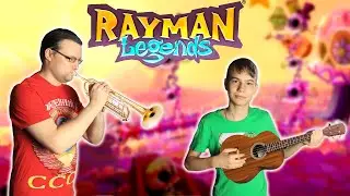 Rayman Legends - музыкальный уровень Безумные мексиканские мотивы (Mariachi madness)
