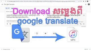 How to download sound mp3 from google translate 2022