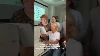 Курсы для  офтальмологов ФФМ МГУ