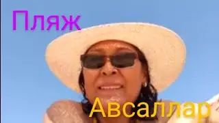 Турцияда бiрде-бiр рет тумау (грипп) болмадым