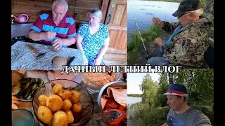 Рыбалка в Губино / Попробовали Кокос /Вкусный Шашлык / Летний Дачный ВЛОГ