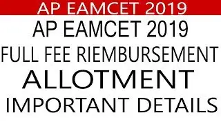 AP EAMCET 2019 FULL FEE RIEMBURSEMENT AND ALLOTMENT DETAILS