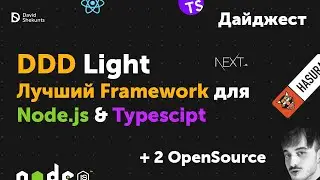 Node.js & TypeScipt & DDD ⚡️Light⚡️ Framework, Open Source Headless FAQ & Tiamo (Hasura+React Admin)