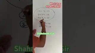 1 minute hsc ict class || 