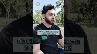 СубханАллах, мы здоровы 🤲🤲🤲☝