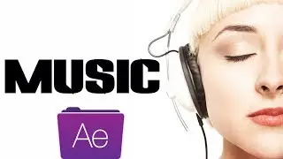 Музыка After Effects