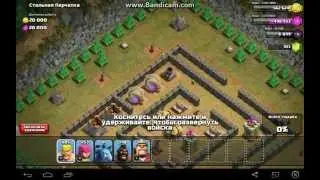 Стальная Перчатка! Прохождение одиночной кампании Clash of Clans!