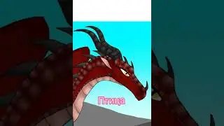 Драконья сага на языке эмодзи🐉