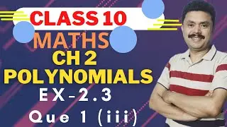 Polynomials Class 10 | Maths Chapter 2 | Exercise 2.3 Que 1 (iii)