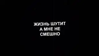 Джаро & Ханза- Ай, ты сделала мне больно