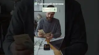 Мужчина после развода живет СУПЕР!