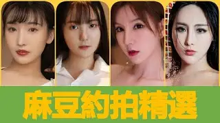 透明镂空情趣内衣 尹甜甜，黑丝华丽礼服  媛媛酱