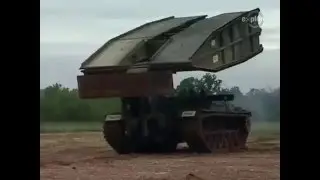 Мегамашины   Танковый мостоукладчик