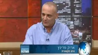 חדשות הערבות - 10.06.13 - מחברים קצוות
