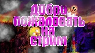 Пиар и оценка каналов бесплатно!