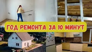 One year of repairs in 10 minutes!