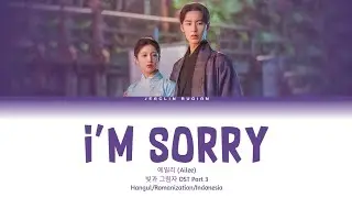 에일리 (Ailee) - I'm Sorry (Alchemy of souls: Light and Shadow OST Part 3) Han/Rom/Ina
