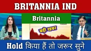 Britannia Share News | Britannia Share Target | Britannia Share Dividend | Britannia Share Analysis