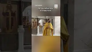 Русский священник расскажет, как нужно умирать 