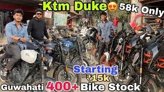 Second Hand Bike Market in Guwahati|Cheap price|Used Bike Guwahati|Ktm,Mt15|Sehera Beya Lora|Bike