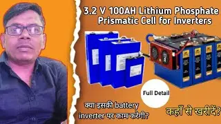 Lithium Phosphate Prismatic Cell for Inverters/ How to make lithium battery/Complete Detail