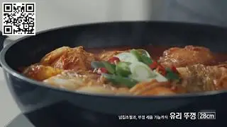 Atomy Titanium Frying Pan 24cm,28cm
