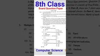 8th Computer Board Question Paper 2022 | 8th Class Computer Science Board Question Paper Pseb |