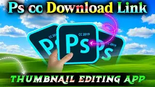 Pscc Kaise Download kare/How To Download Pscc/Pscc App Link/Pscc App Download/Pscc 2019/Pscc Link