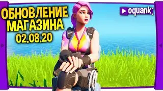 ФОРТНАЙТ СТРИМ - НОЧНОЙ ДО МАГАЗА - ОБНОВЛЕНИЕ МАГАЗИНА В 