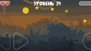 Красный шарик собирает звёзды на заводе