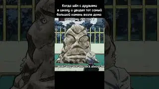 Йо Анджело! 