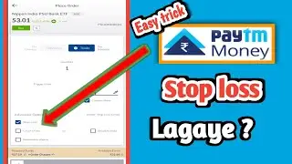 paytm money me stop loss kaise lagaye || paytm money me option trading me stop loss kaise lagaye?