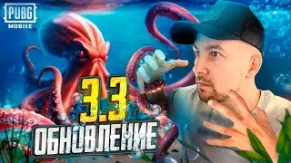 УРАААА СТРИМ С ВЕБКОЙ В PUBG MOBILE 🔥 ОБНОВЛЕНИНЕ 3.3 ПАБГ МОБАЙЛ 😰 