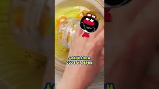 Невероятный немецкий омлет с грибами от Пина 🍄‍🟫  