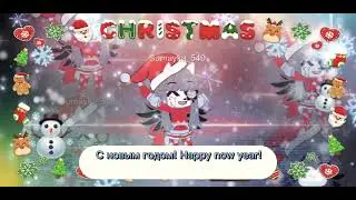 С новым годом! (и да сор за перевод если он не правильный ок)