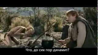 Сэм, Роззи и уроки пикапа от Голлума