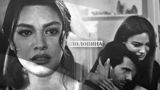 ez»половина