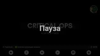 Тестируем игру