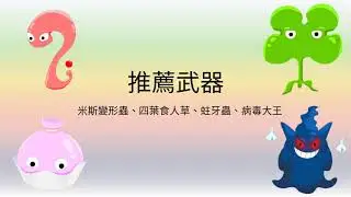 ⭐ 星願外傳情報公開 | 個人心得 | 推薦武器 | 快速獲取資源 | 如何買星願外傳?