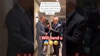 Shahbaz Sharif I Will Send You aam #viral #imrankhan #fkmediapro