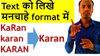 How To Change Case of Text in Excel Without Formulas || Convert Text In UPPER, LOWER & PROPER Case