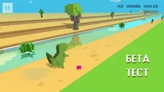 Стрим по игре Dino 3D