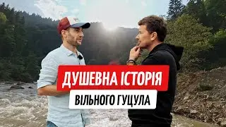 Як гуцул створив найкращий рафтинг в Україні