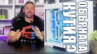 Geometric Future Model 8 Lohan | РЕВЮ | PCBUILD.BG