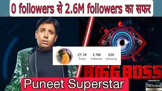 0 followers से 2.7M का सफर , puneet superstar life style , load puneet superstar