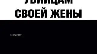 Инвалид мстит убийцам своей жены